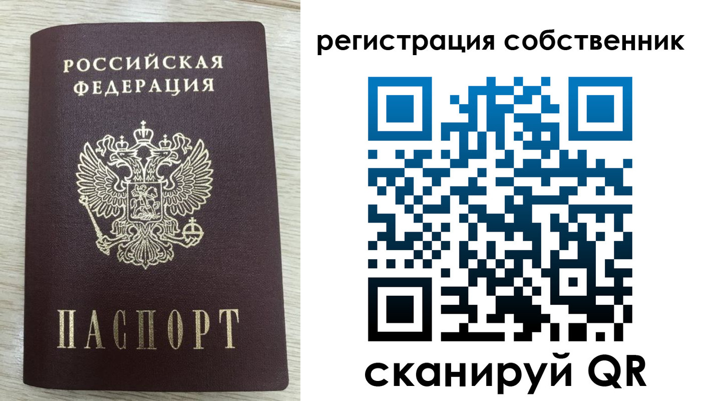 временная регистрация адрес в Валдае